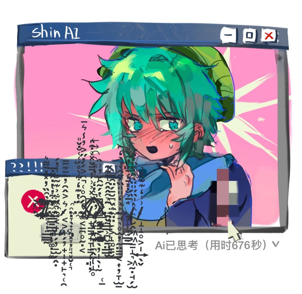 永雏塔菲 tweet media