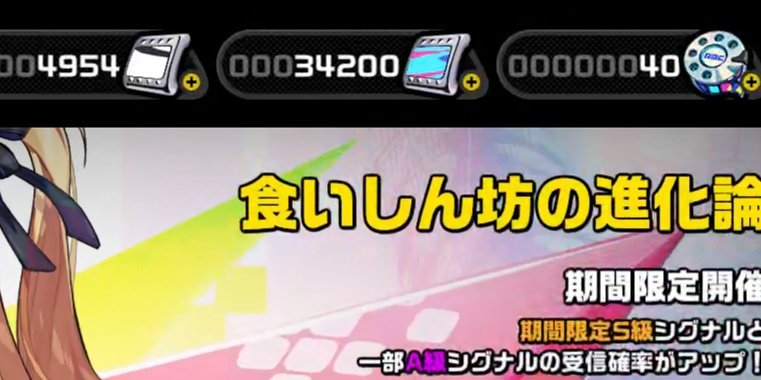 かっち tweet media