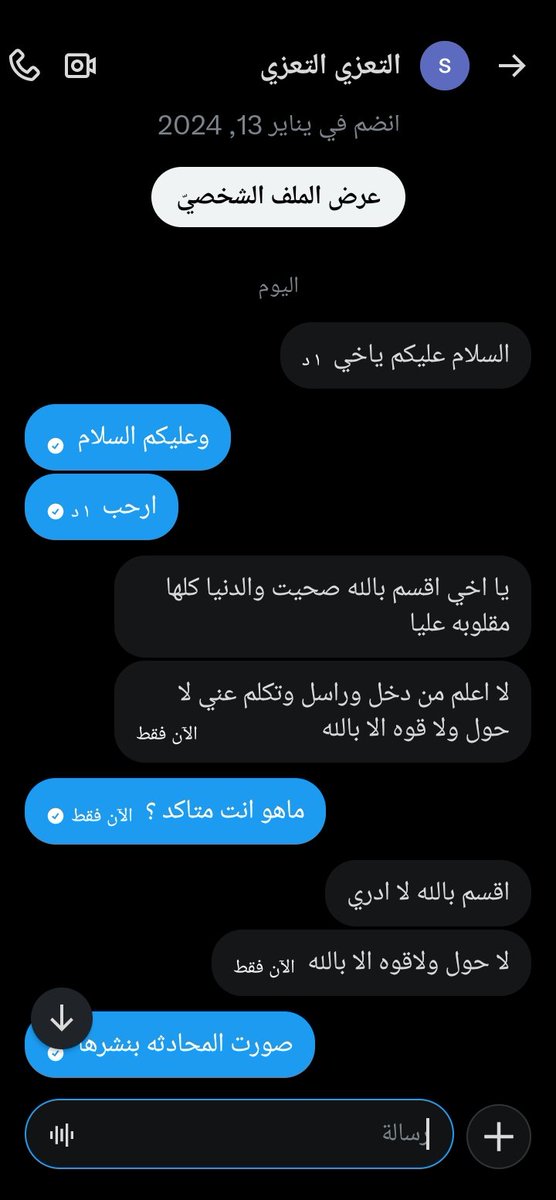 التعزي التعزي tweet media