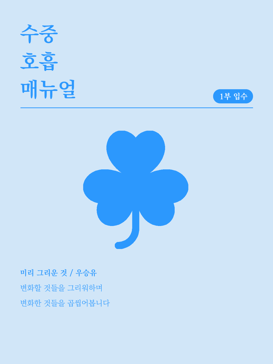 시럽단 tweet media
