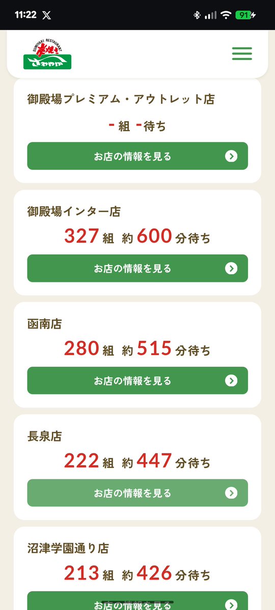 くろきりん tweet media