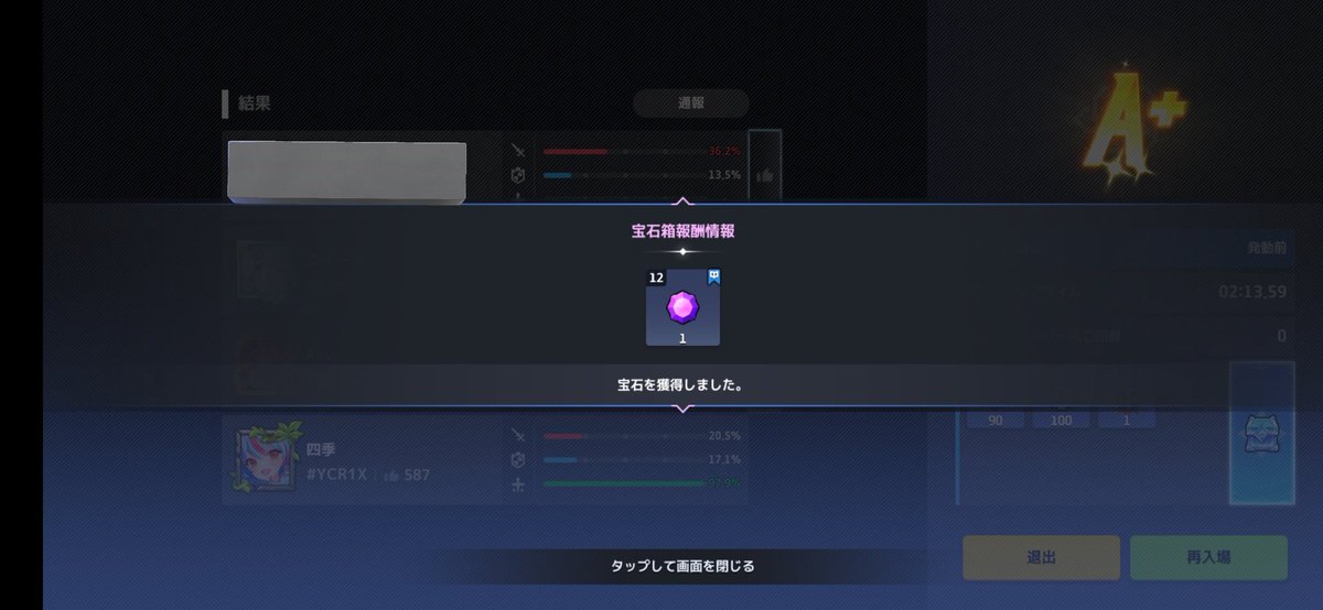四季@がでてる tweet media