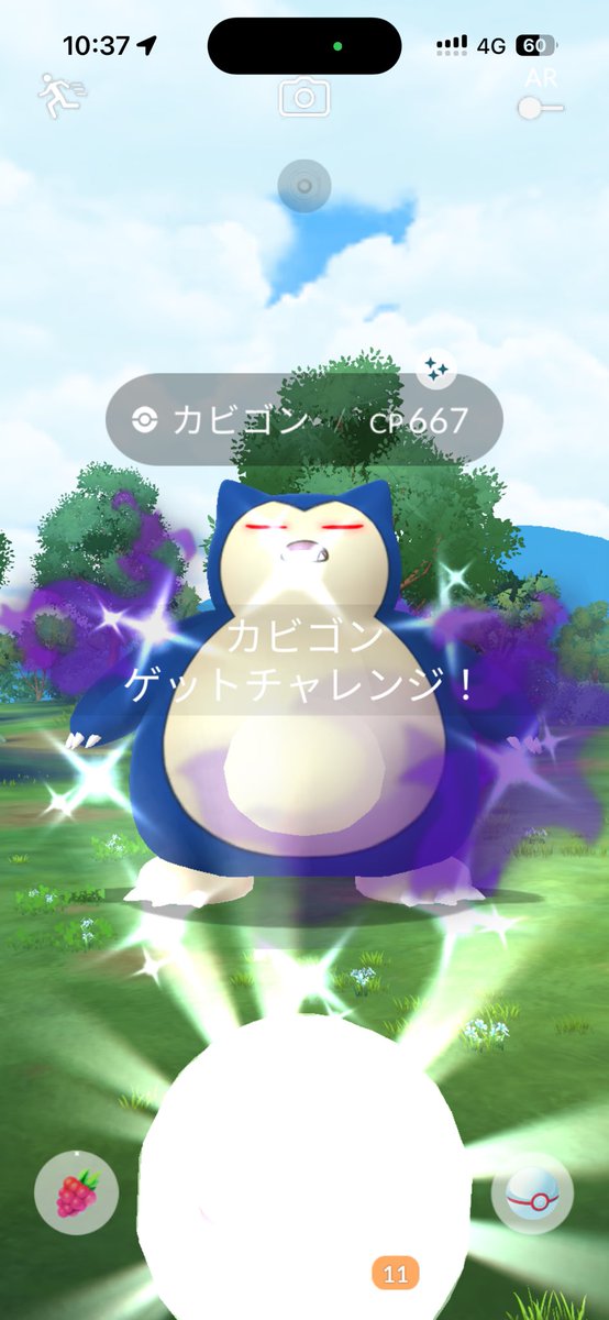 あやごん tweet media