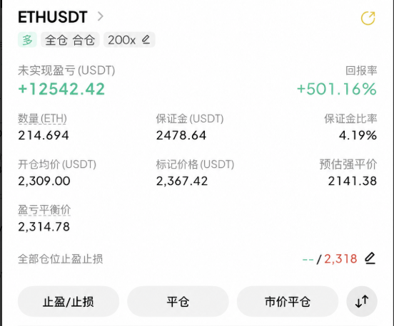 加密交易叫兽 tweet media
