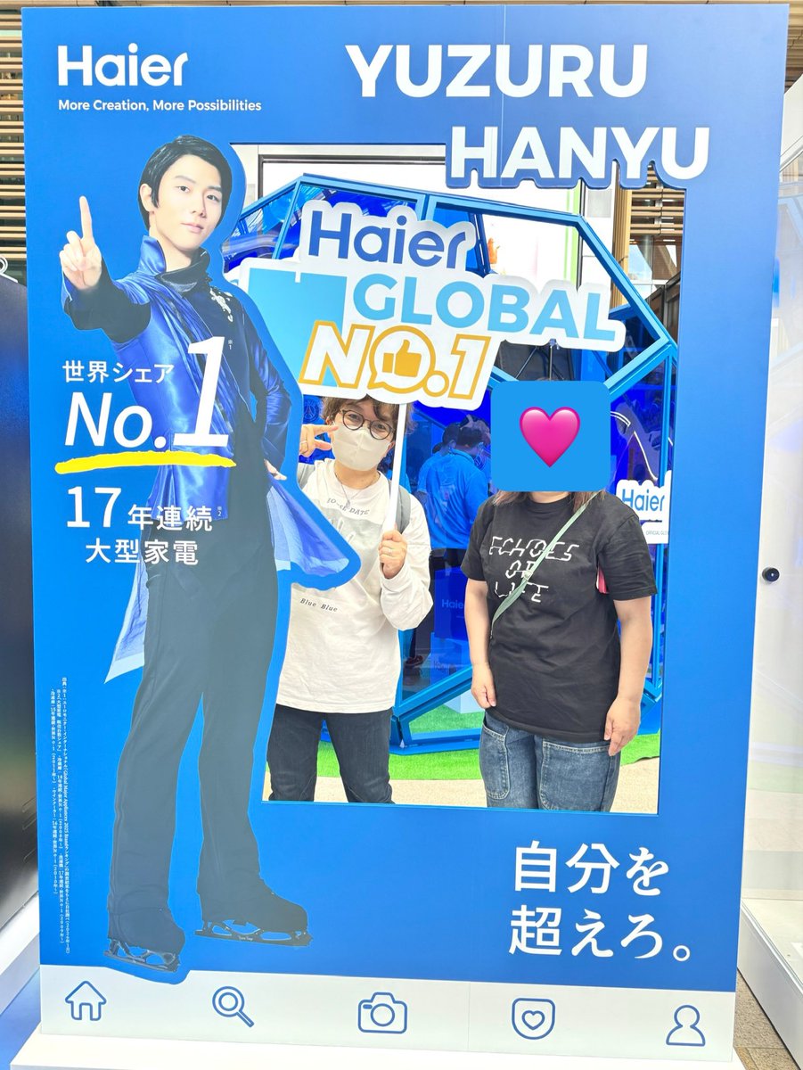 六本木でHaierのイベントで羽生結弦さんとパチリ