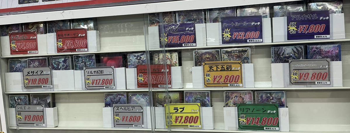 お盆セール　ヴァンガード　グレドーラ　デッキ　高レア　SP多数　スリーブ付き ヴァンガード 販売情報】 ヴァンガード構築済みデッキ販売中です