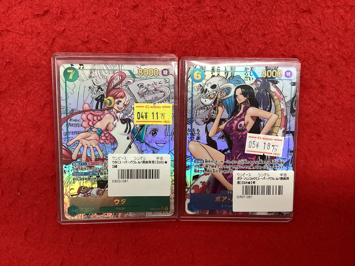 ワンピースカードゲーム 販売情報】 こちらの商品販売中です‼️ 状態
