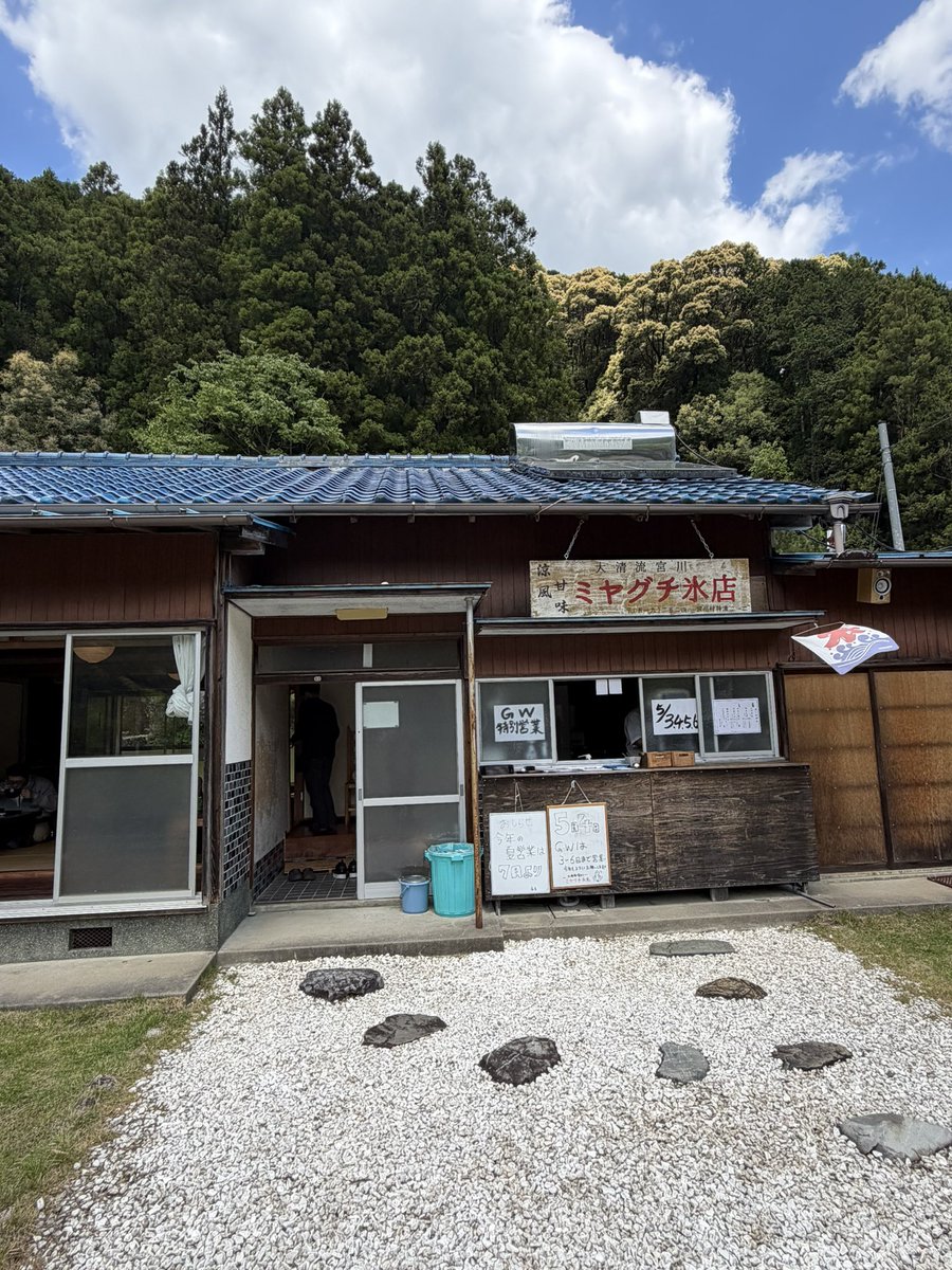甘詰 tweet media