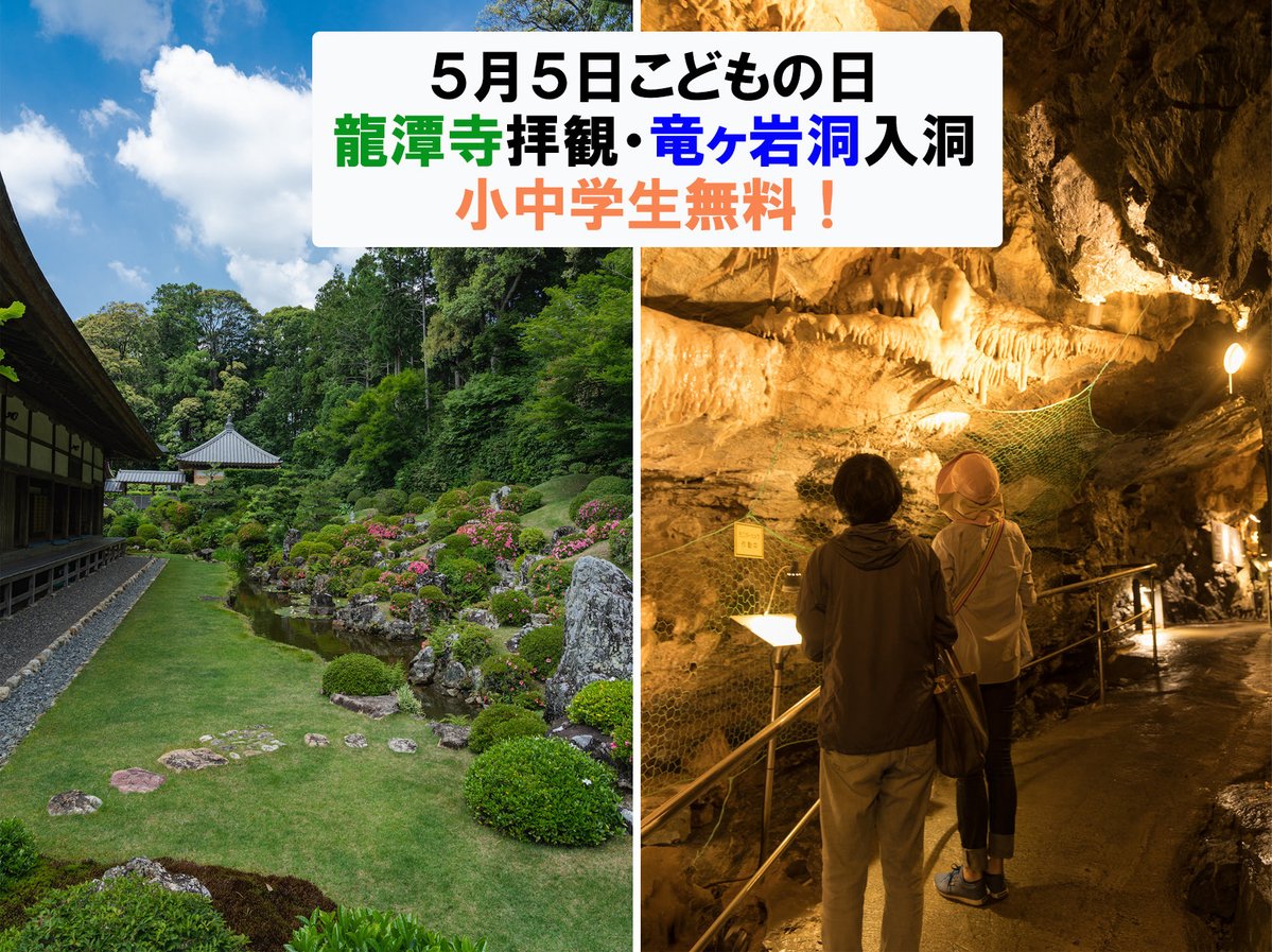 奥三河と奥浜名湖 tweet media