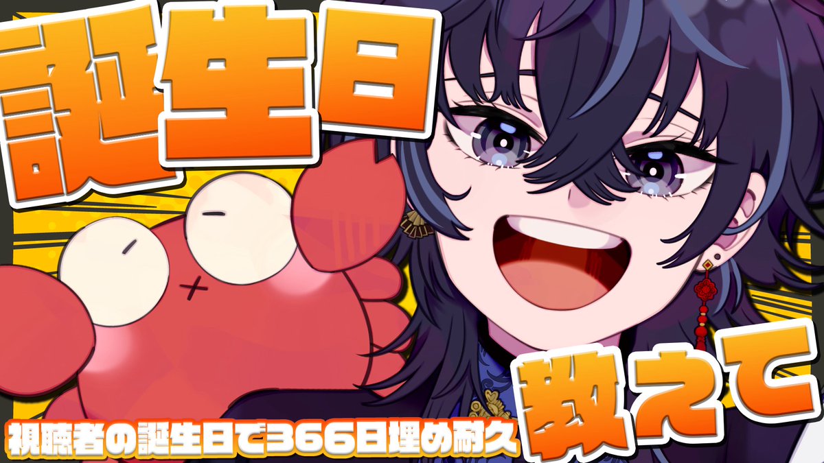 慧/kei🦀🫧@VTuber tweet media