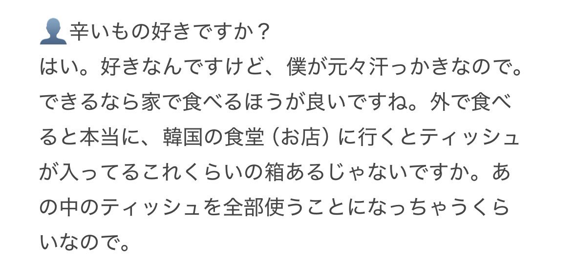 chi__ja_noana's tweet photo. 2026.2.25 #NOA 辛い食べ物は好きですか？

https://t.co/Yb6USvZocf https://t.co/35jE6OyL93