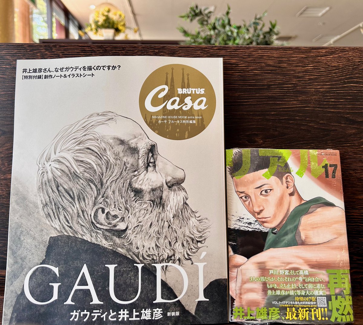 本の王国安城 です♪ ＃ゴールデンウィーク PICK UP!おすすめBOOKs