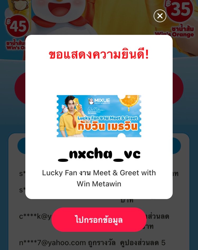 นอชอ.☀️🐰💚 tweet media