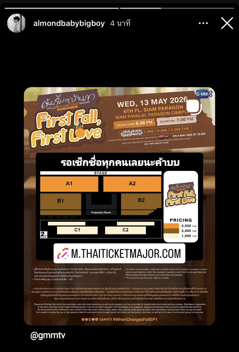 🍊꙳✿ •◡̎• จีจี้ภภ ft.โก๋1โก๋2ᨦω ✿꙳ 🍊 tweet media