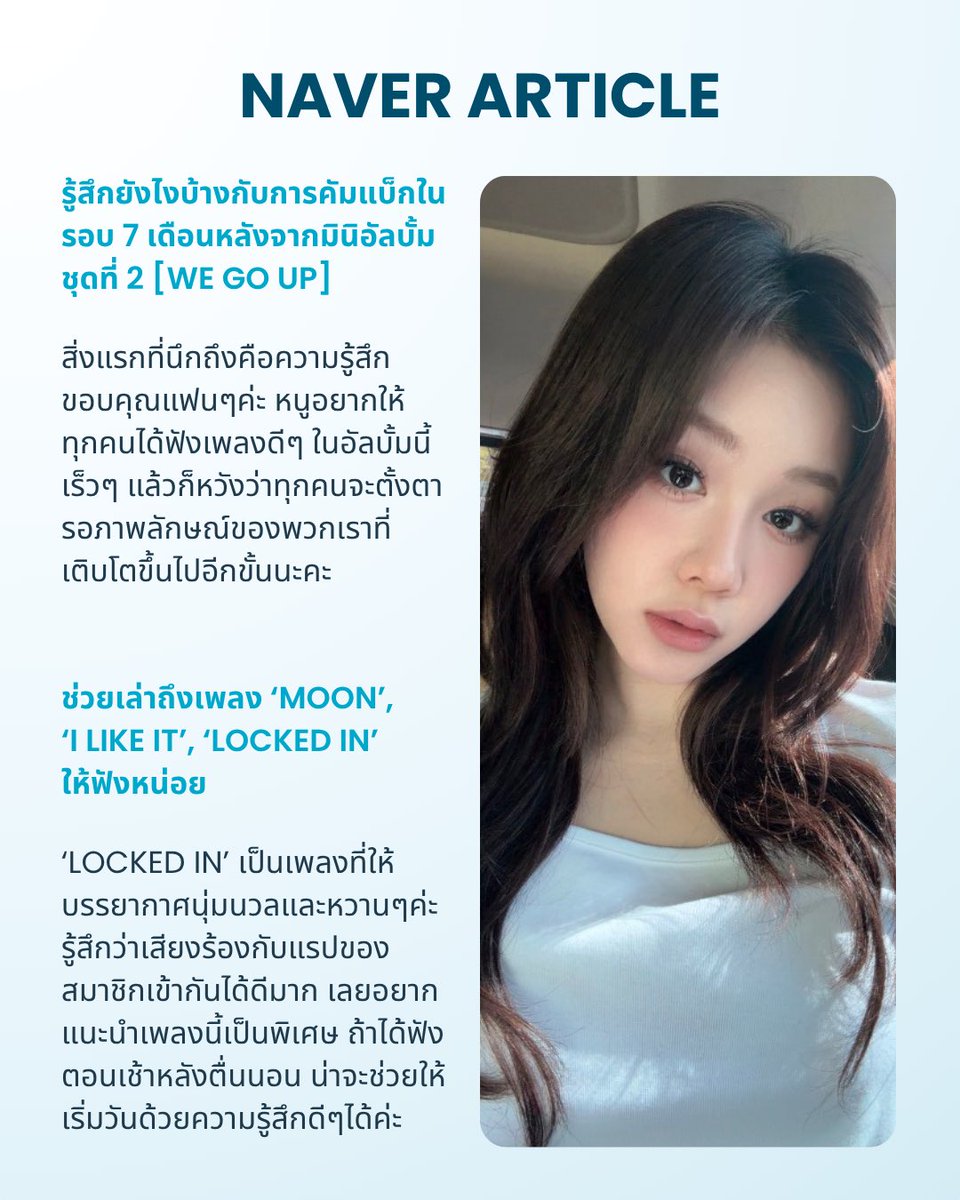 PHARITA THAILAND FANBASE tweet media