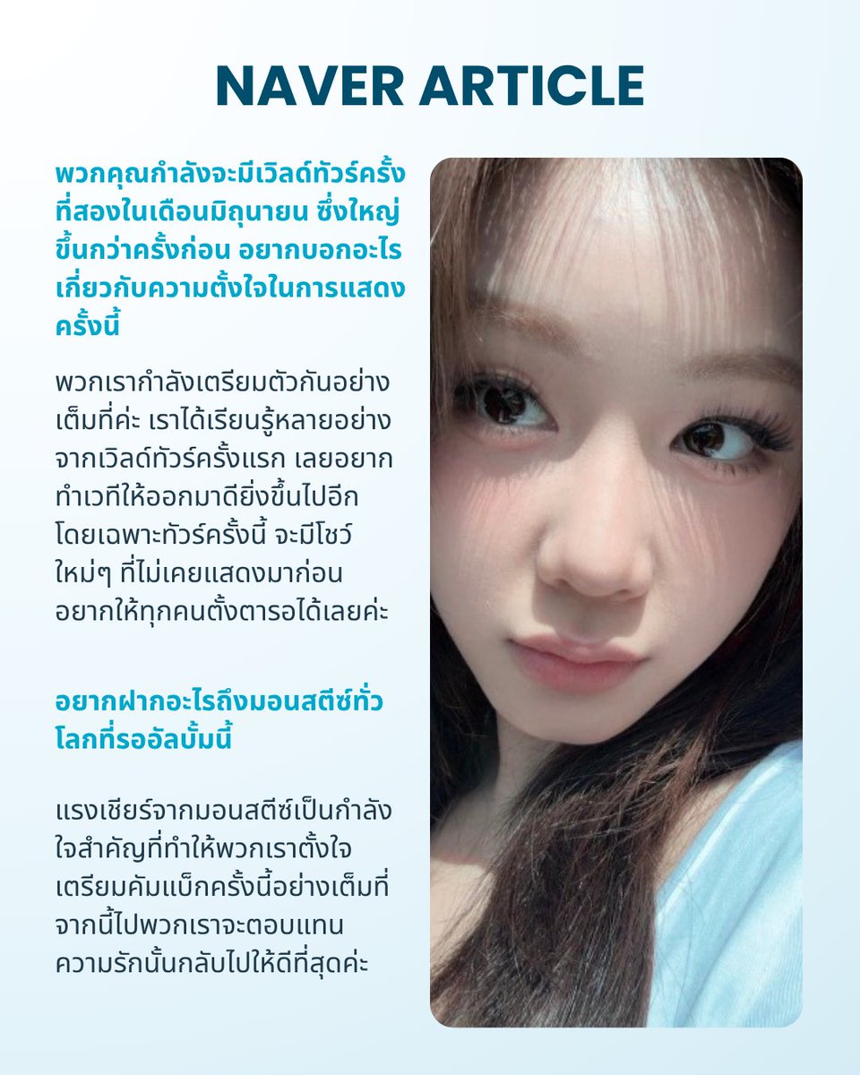 PHARITA THAILAND FANBASE tweet media