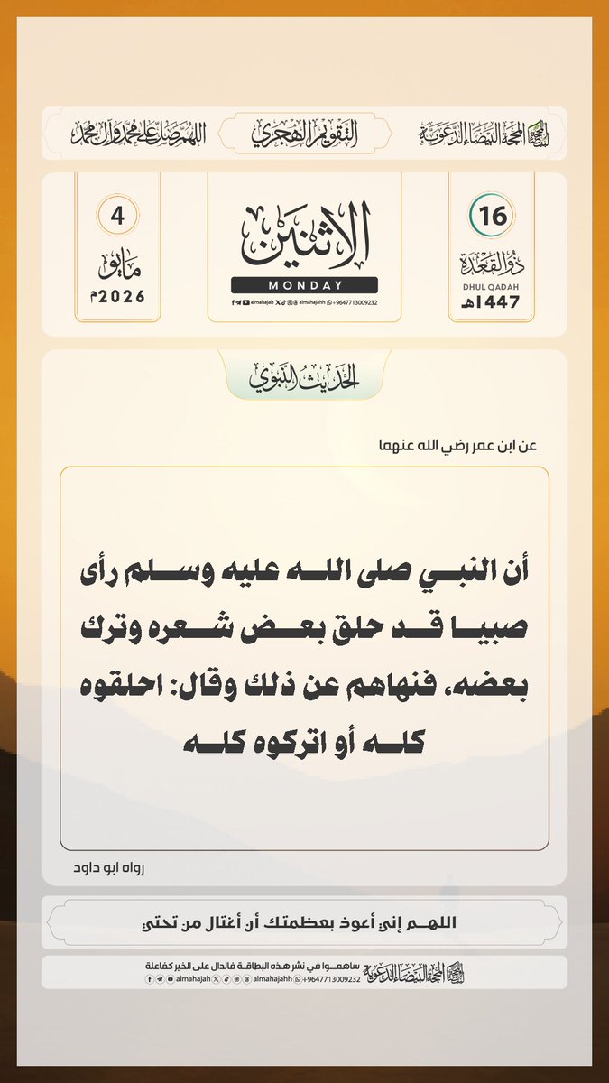 لاريوس🥇 tweet media