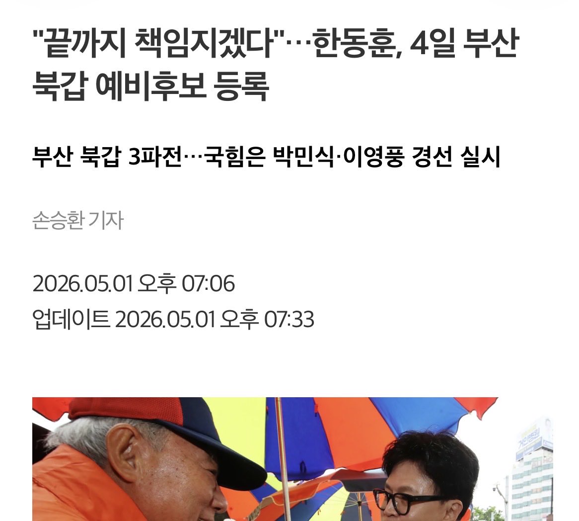 힣 tweet media