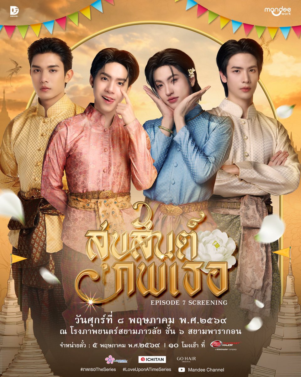 #tkสารพัดรีวิว/รับกดบัตร tweet media