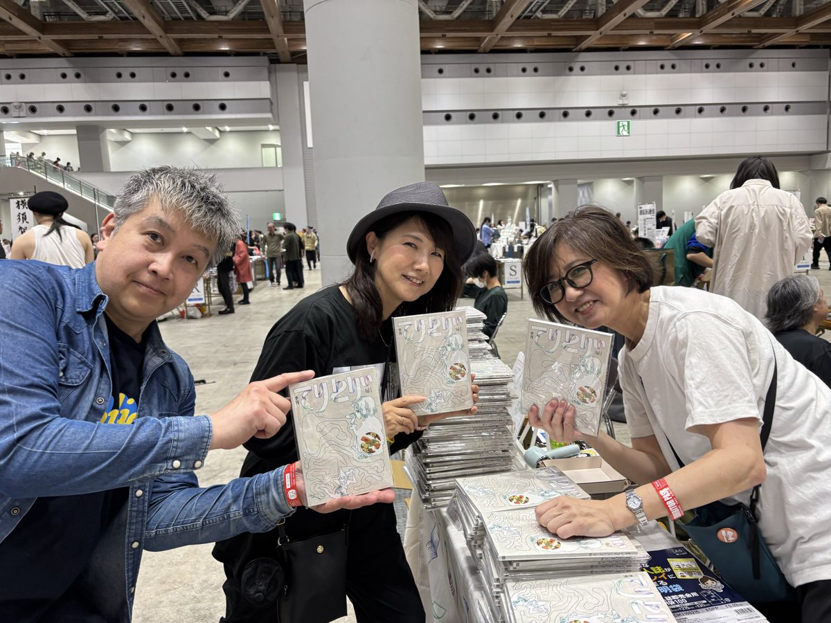 中江有里  yuri nakae tweet media