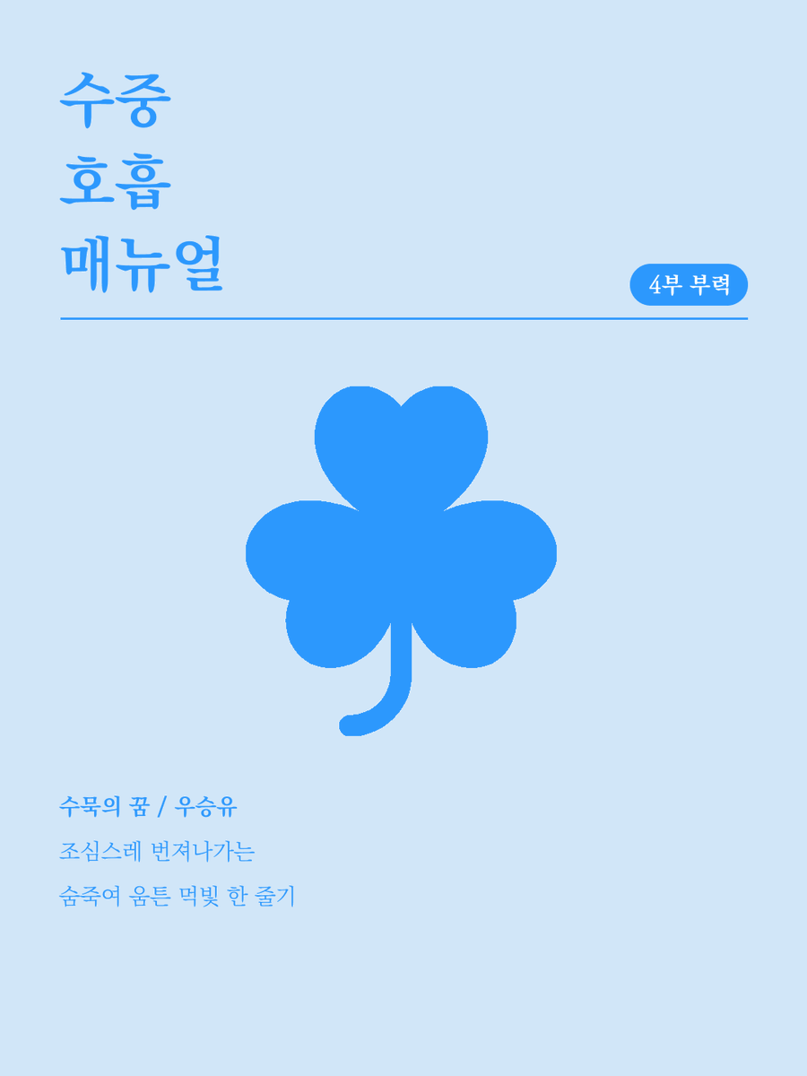 시럽단 tweet media