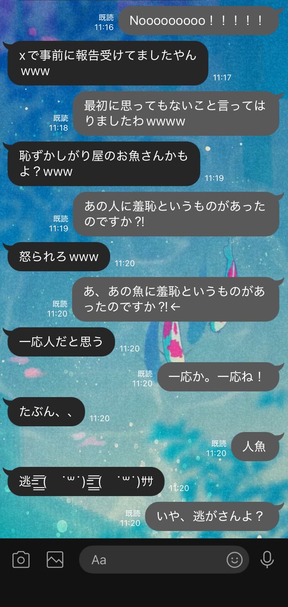 Nao. tweet media