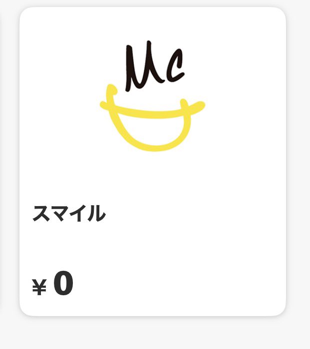 が〜ちゃ〜？【🎨】 tweet media