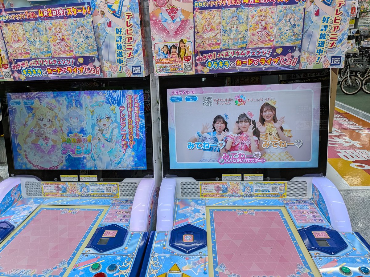 りょー tweet media