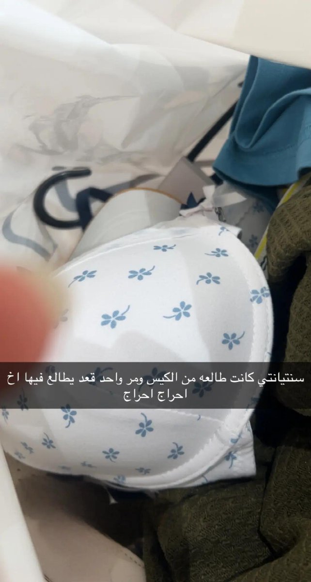 ديوث tweet media