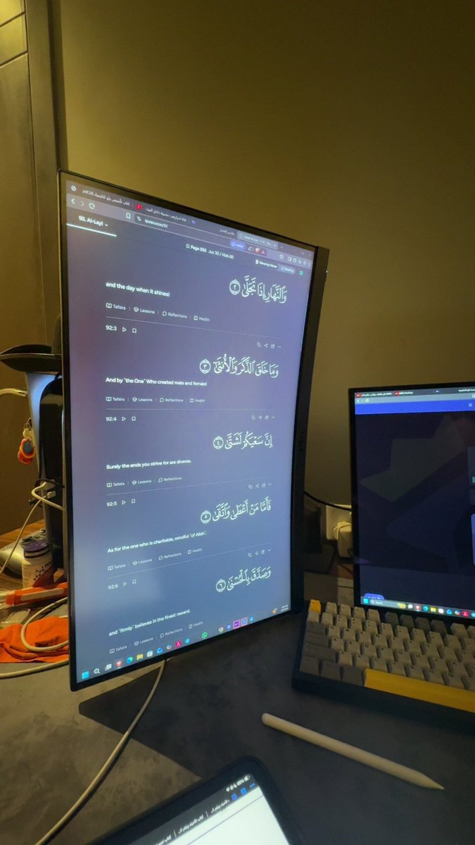 اقسم بالله فتحت الكروم بفتح المصحف الشريف

اول ايات لقيتها بوجهي