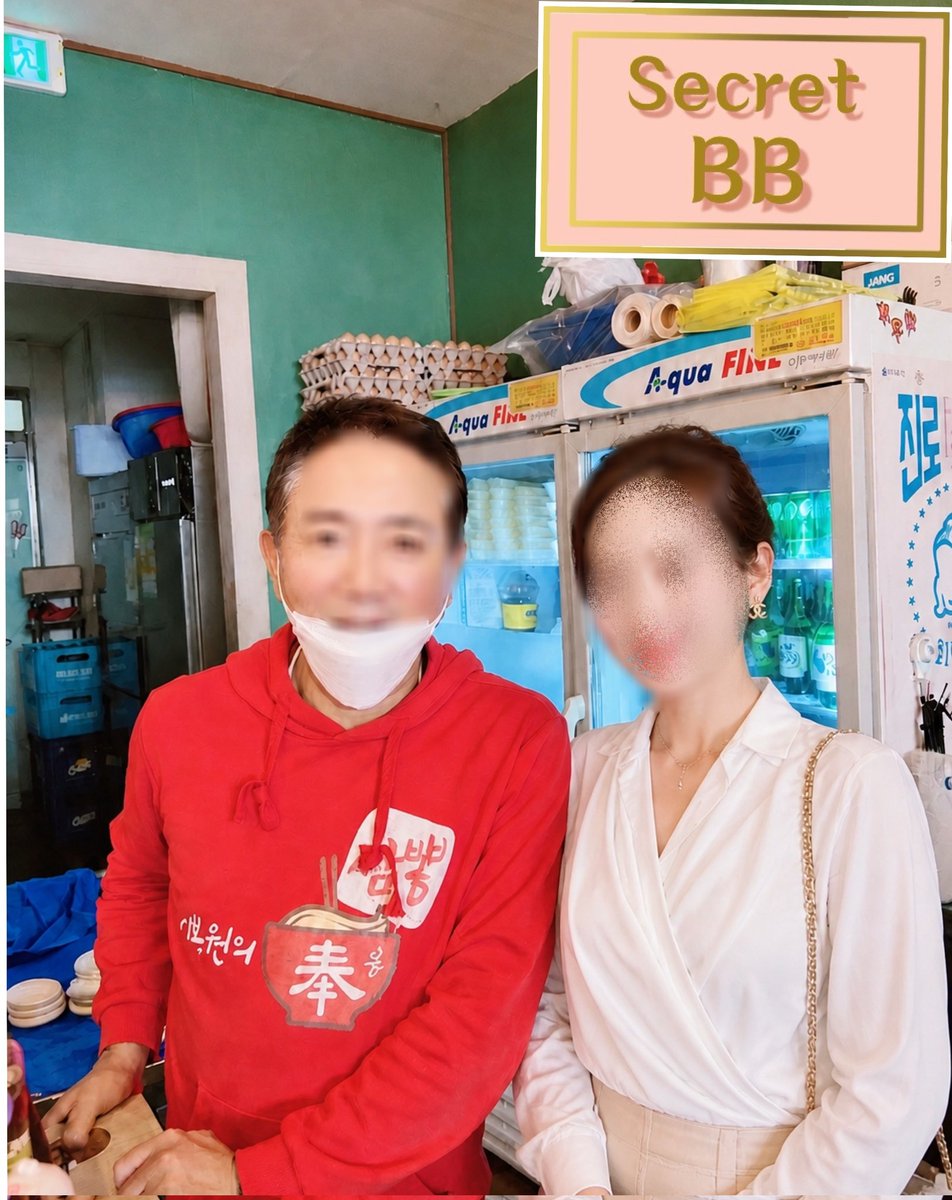 Secret BB tweet media