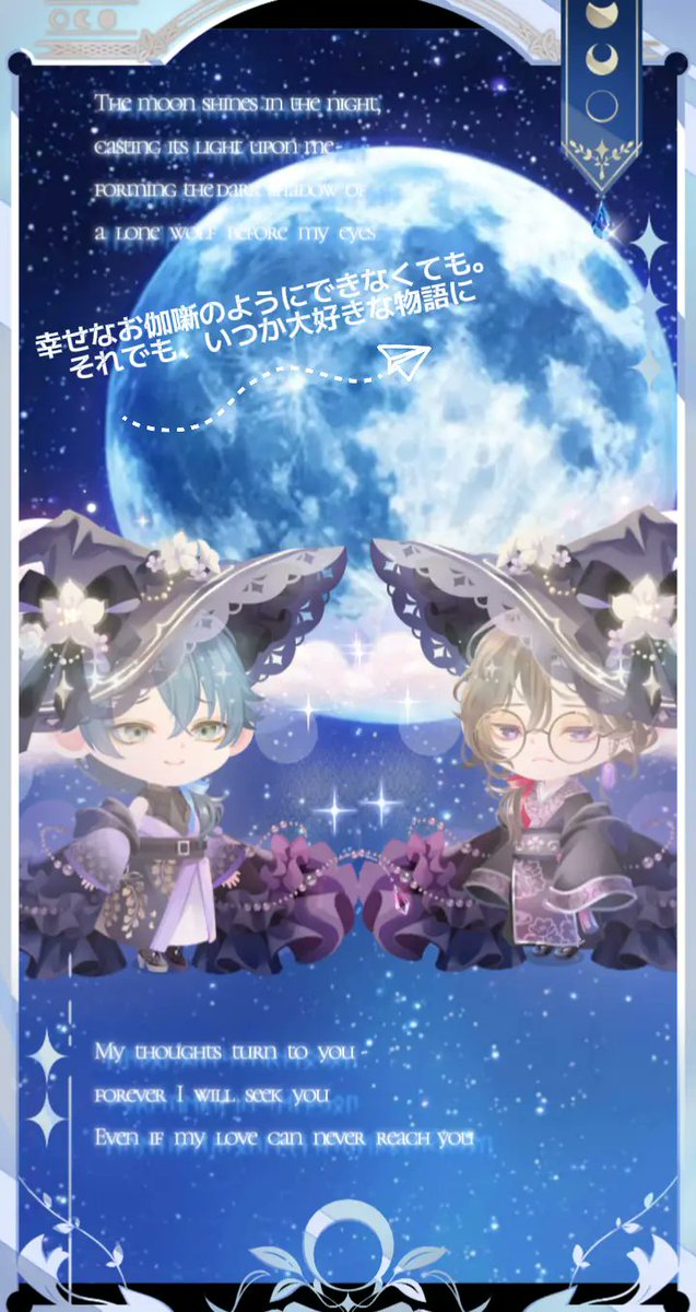 ⚝⋆淡夢 tweet media