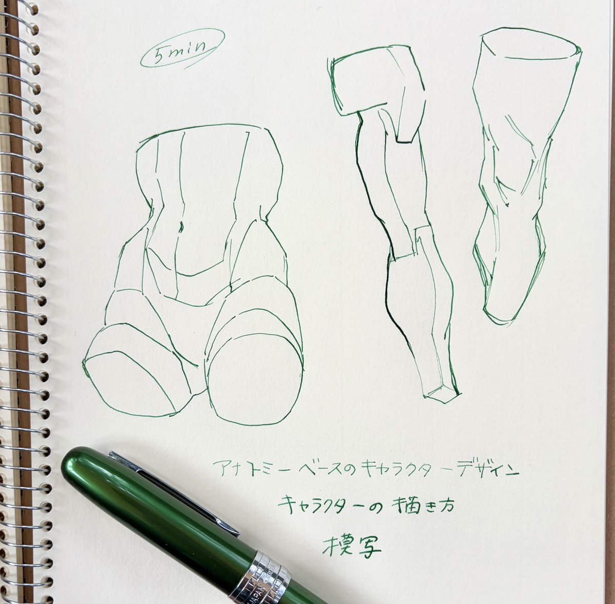 清野 tweet media