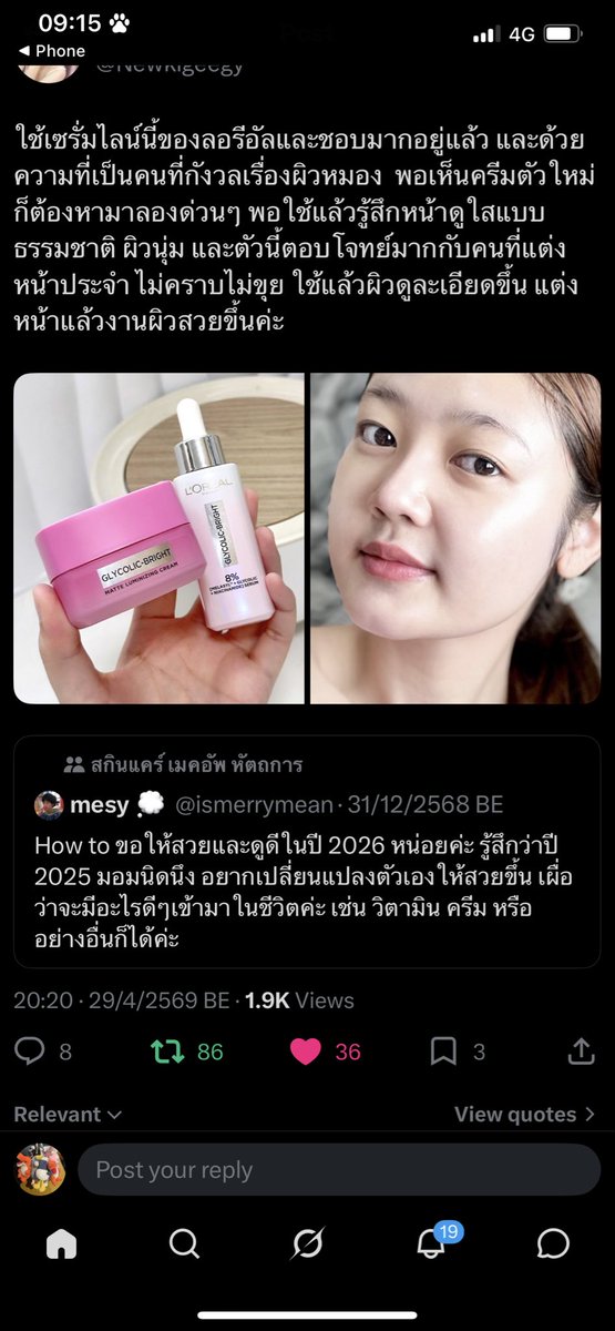 Meechok172 tweet media