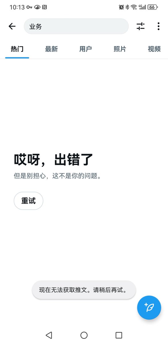 251699897's tweet photo. https://t.co/aakvh9MpQi