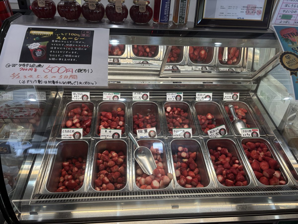 FuMi_Rock0's tweet photo. いちご狩りのカフェ！
スムーズのイチゴ選べる🍓 https://t.co/RsykvgoCIk