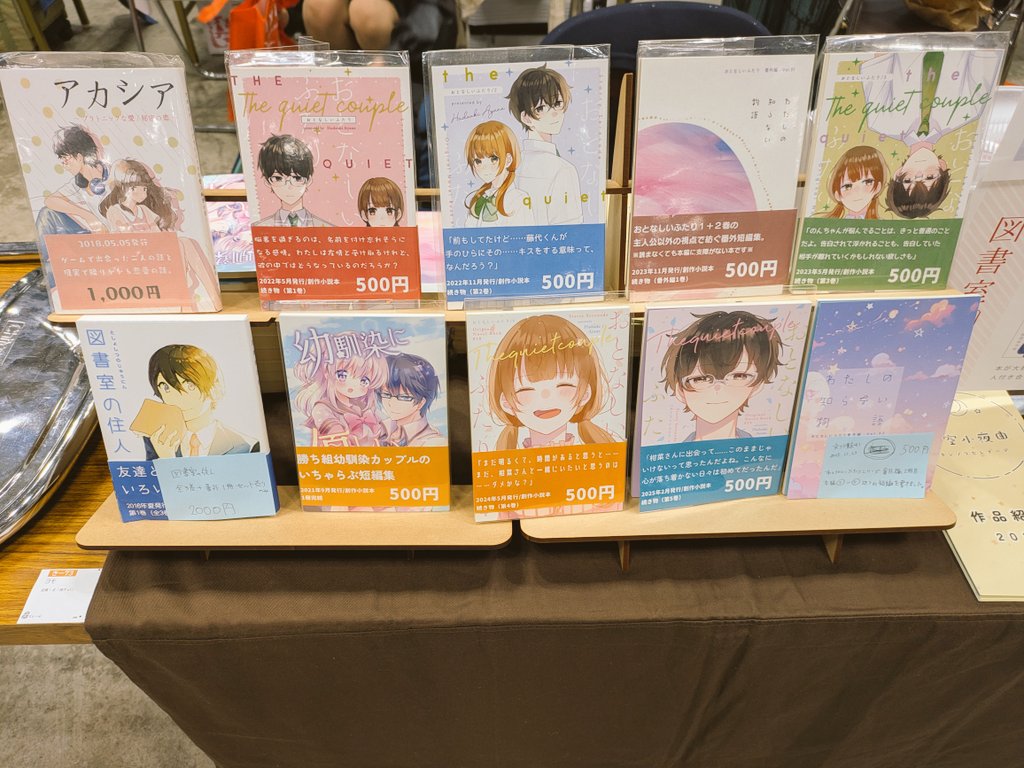 文学フリマ東京42 設営完了しました！既刊のみですが、過去作品含め