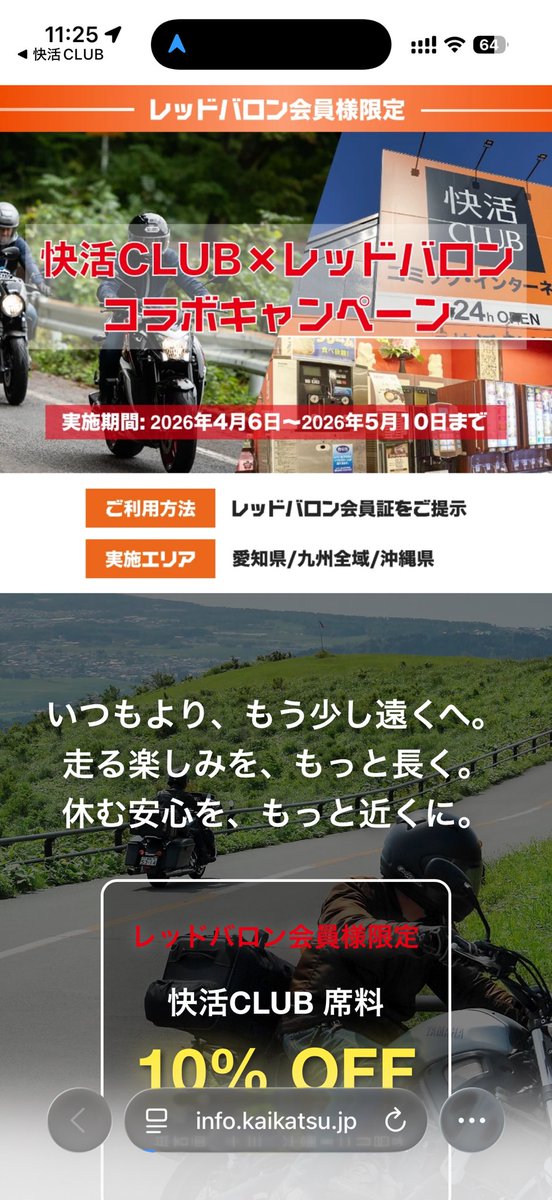 kuroshima-1100moto🇺🇦🇯🇵 tweet media