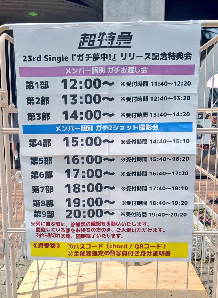 えつ tweet media