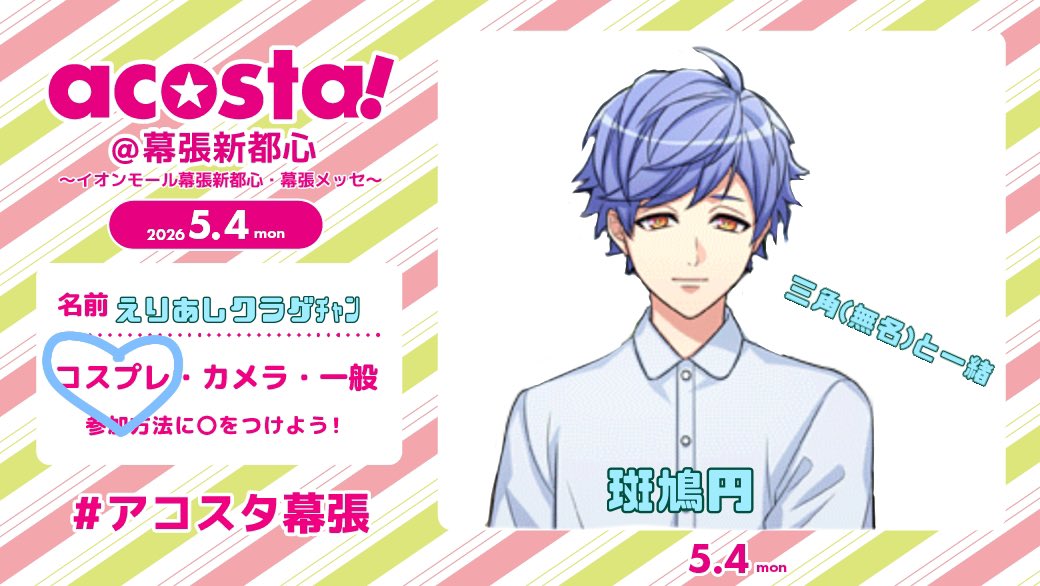 🪼えりあしクラゲﾁｬﾝ🫧5/4a! tweet media