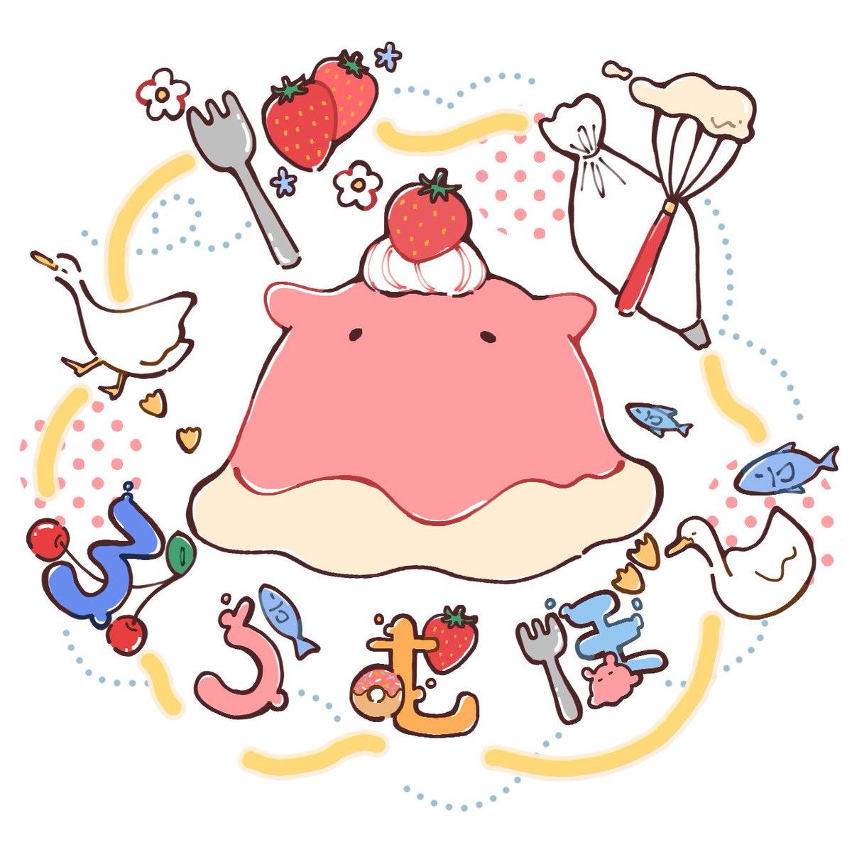 うづき めう🐠デザフェス両日F58 tweet media