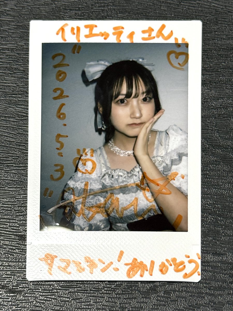 ともちゃん様♥June.15 2026/5/3（日） IDOL SUMMER JUNGLE GOLDEN 📍お台場R地区 #ファースト