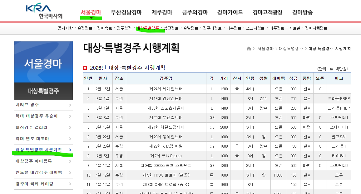 87 국군덕계사 tweet media