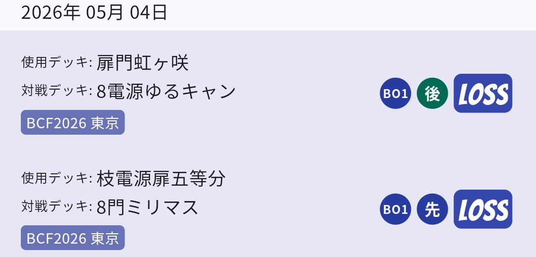 ぽもな@WS tweet media