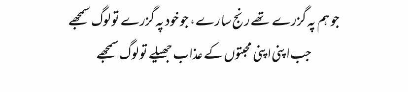 fatimaali tweet media