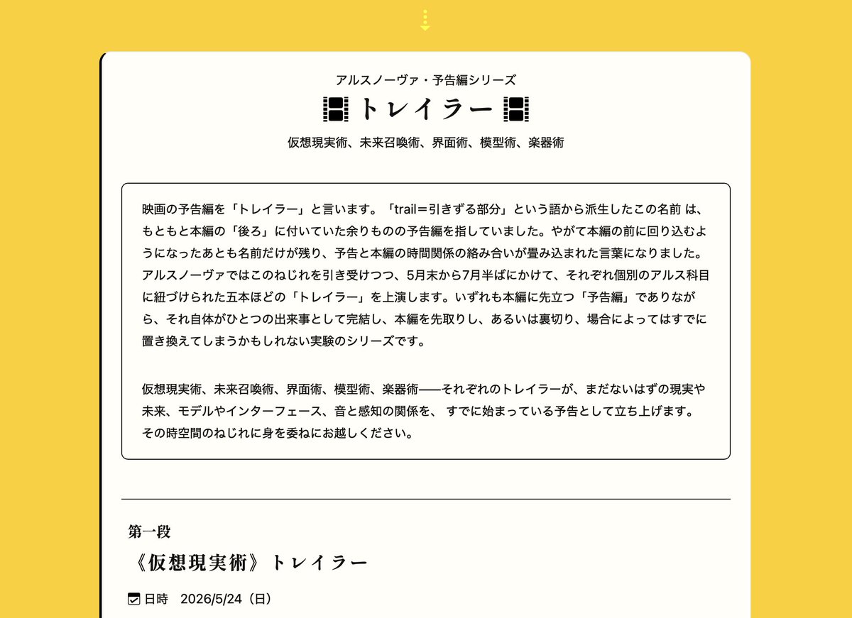 euske oiwa｜大岩雄典 tweet media