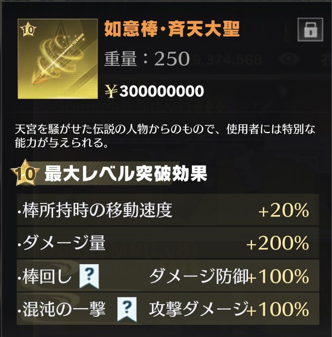 ペニマン tweet media