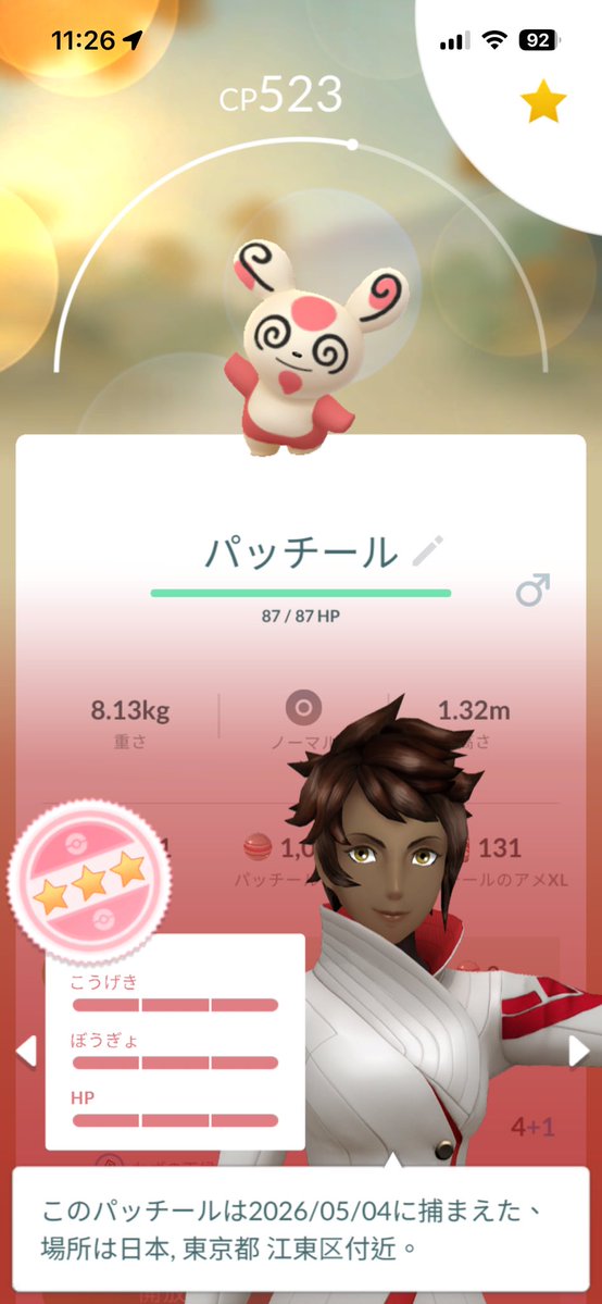 アサヒ tweet media