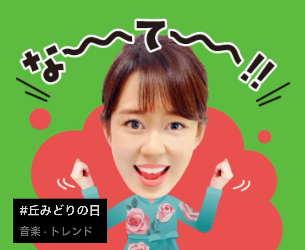 ネットちゃんの場合ってどんな場合😂 tweet media