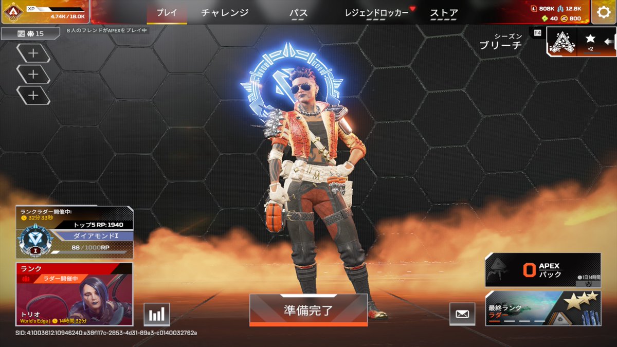 naru tweet media